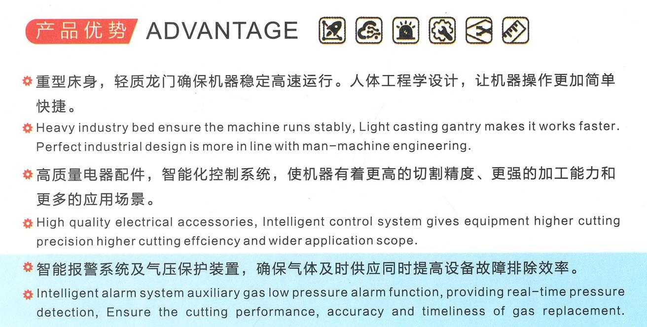 光優(yōu)勢(shì) 光優(yōu)勢(shì)